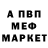 Амфетамин 97% Ea Yori