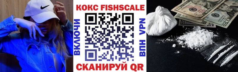Кокаин 98% kraken tor Камешково