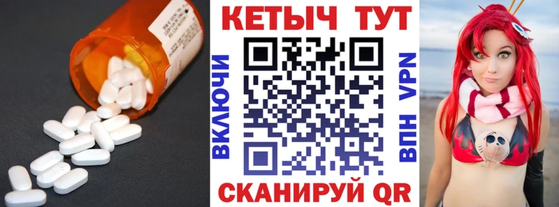 КЕТАМИН ketamine  Камешково 