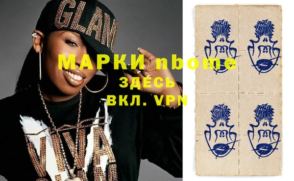 дистиллят марихуана Новозыбков
