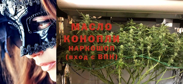 прущие крисы Балабаново