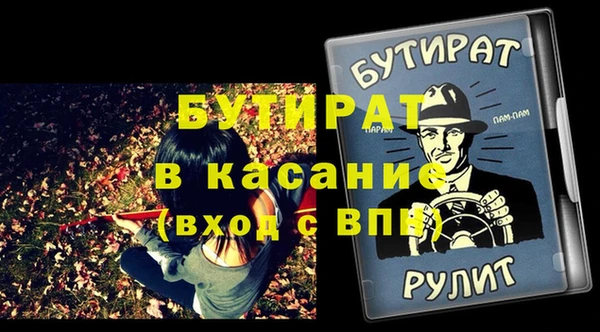 мефедрон Наволоки
