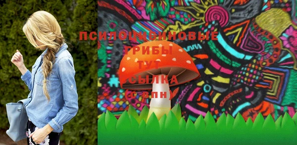 мефедрон Наволоки