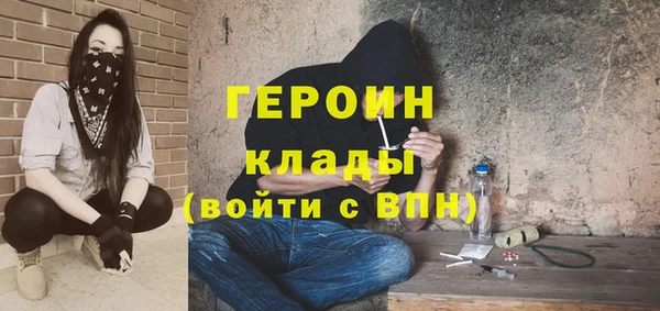 индика Нефтекумск