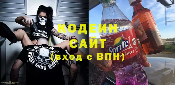 мефедрон Наволоки
