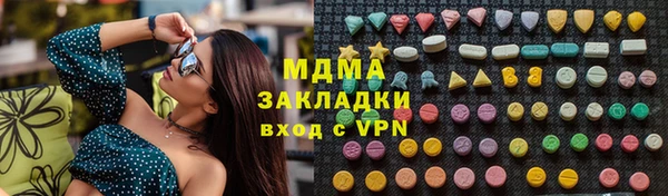 гашиш Новодвинск