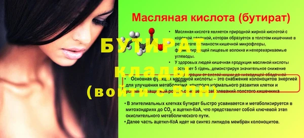 не бодяженный Нефтегорск