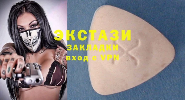 а пвп мука Болохово