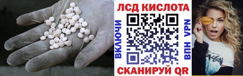 Лсд 25 экстази кислота  Камешково 