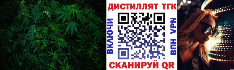 Дистиллят ТГК гашишное масло наркошоп Камешково